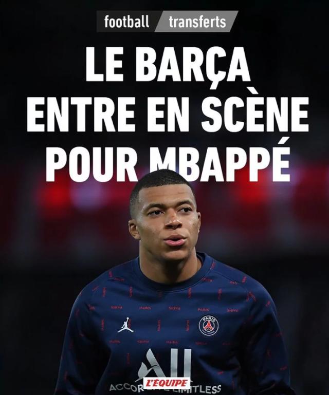 开云体育官网-莱万姆巴佩哈兰德都来巴萨？巴萨：我们不是马戏团