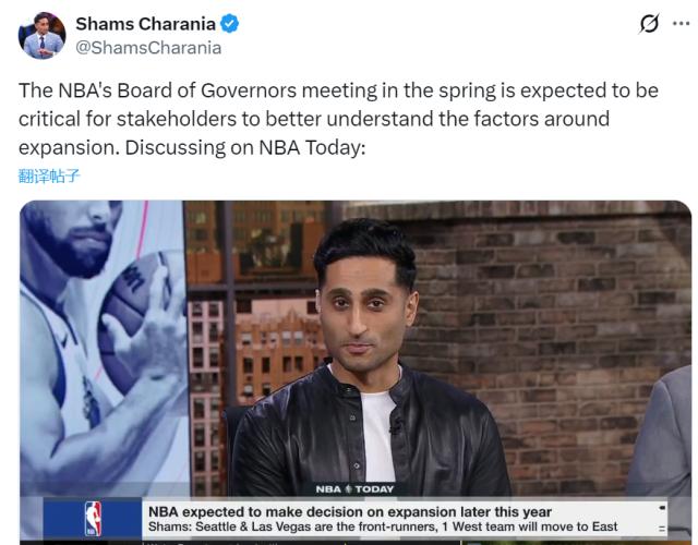 开云体育下载-NBA扩军至32队最新进展！西雅图+拉斯维加斯成候选